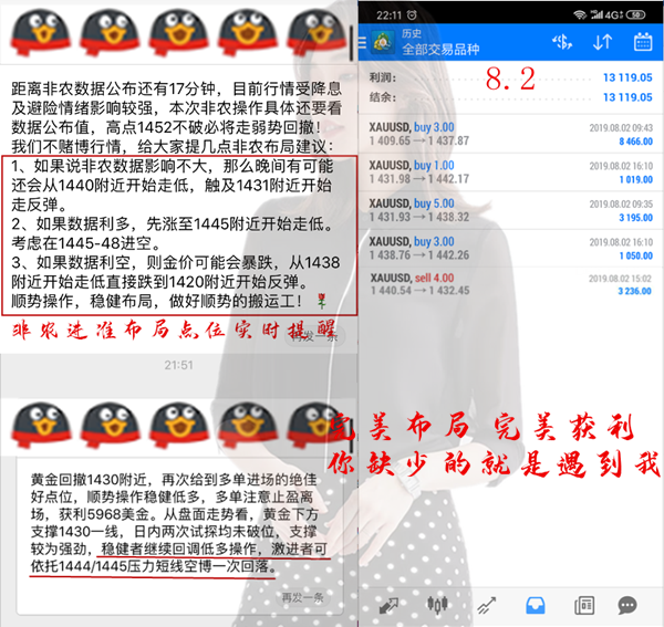 777888精准管家婆免费,推动策略优化_云端共享版26.941