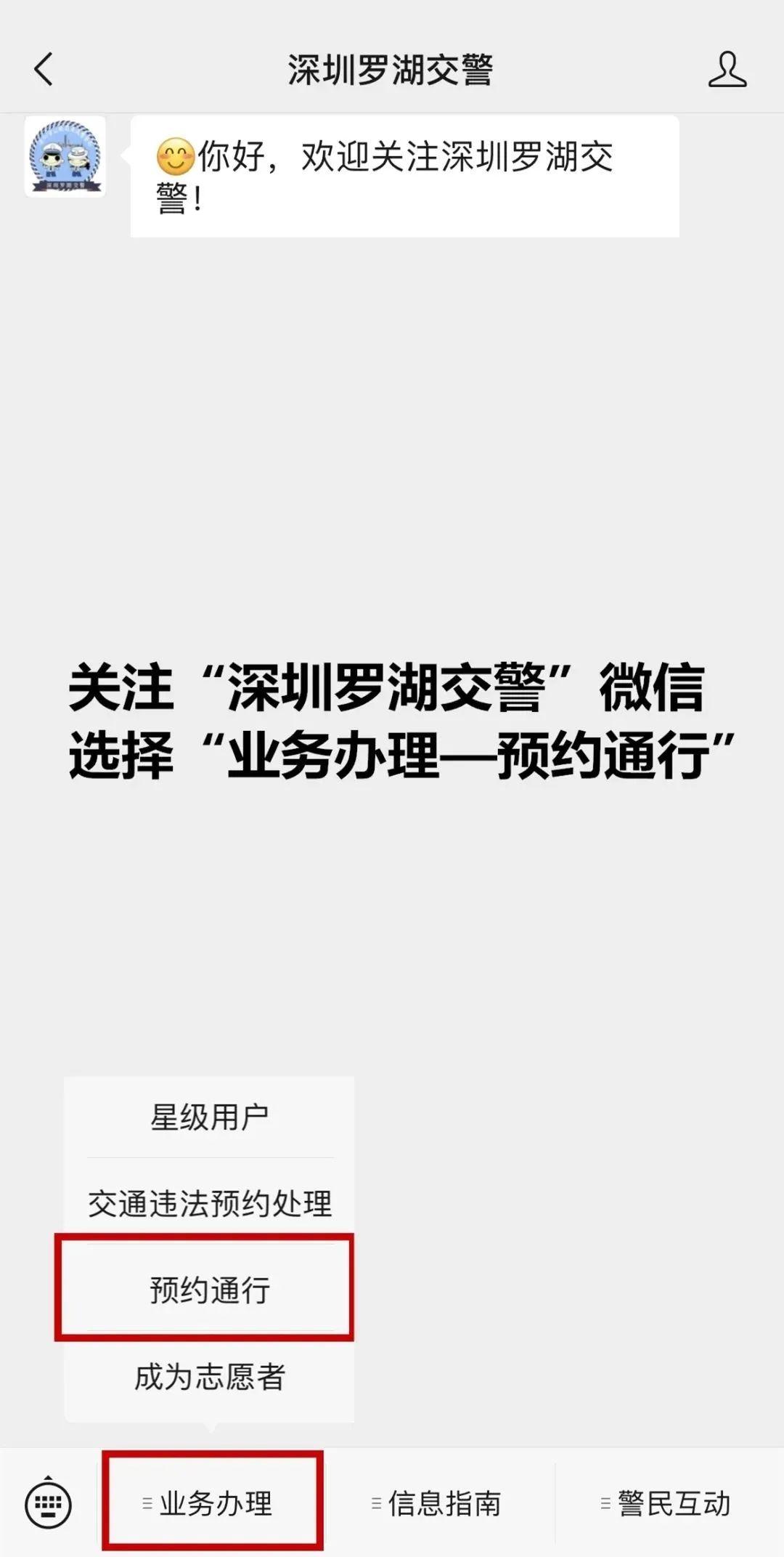 建筑砌块制造 第354页