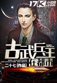 医武兵王龙飞，力量变化与自信成长的旋律最新章节汇总