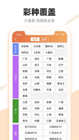 新澳天天开奖资料大全1050期,数据整合决策_内容创作版65.748