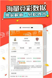 新澳天天开奖资料大全下载安装,专家意见法案_极速版53.290