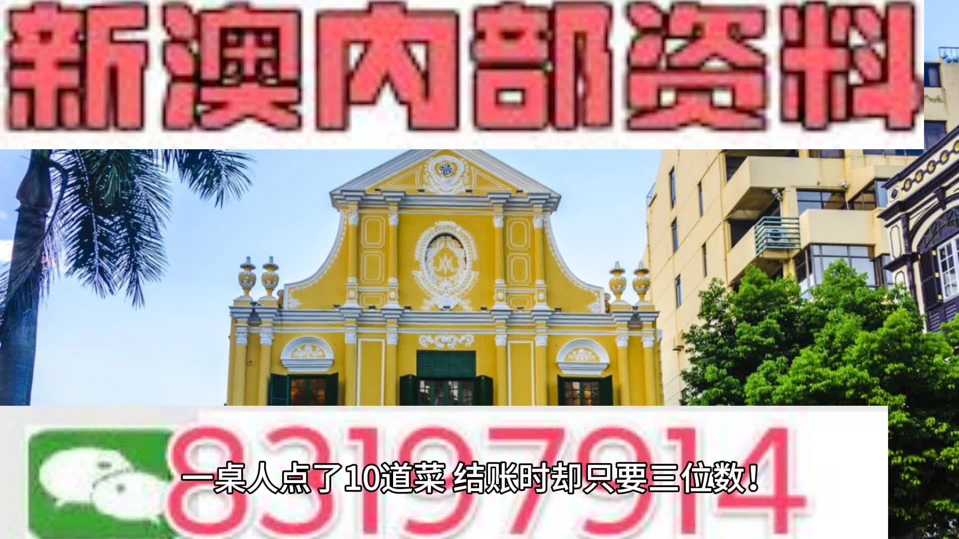 新澳精准资料免费提供265期,设计规划引导方式_改制版26.112