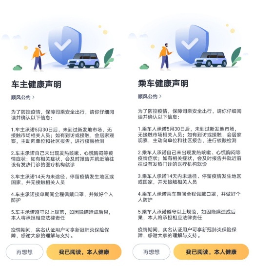 新澳资料免费精准期期准,资源部署方案_经典版28.634