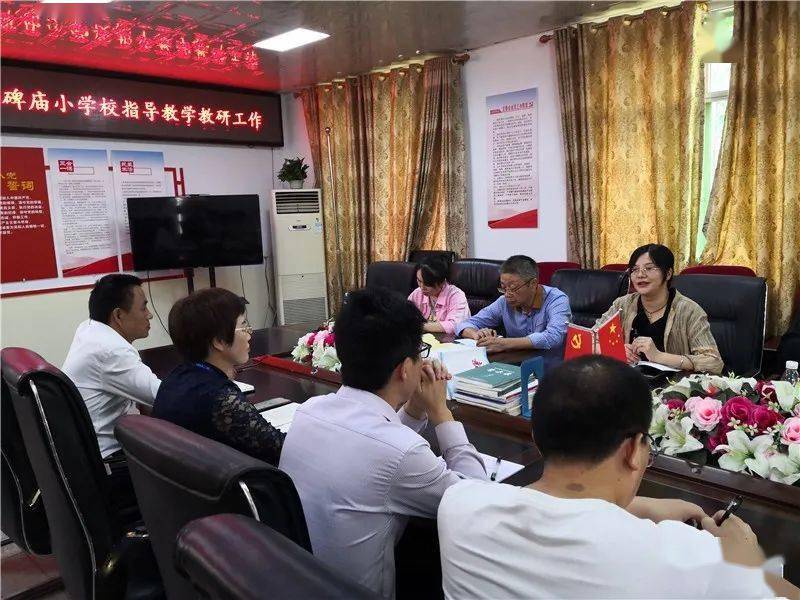 通川区碑庙镇最新消息,通川区碑庙镇最新消息，变化中的自信与成就感