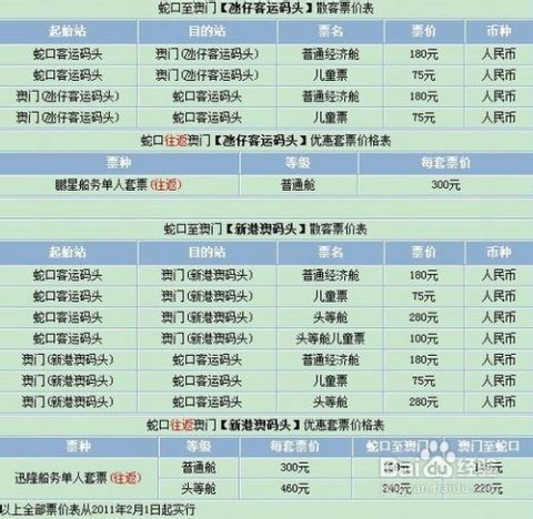 新澳门一码一码100准确,科学解说指法律_演讲版54.749