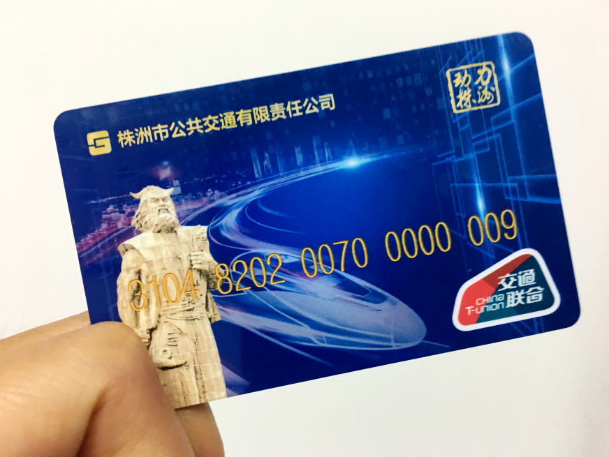 交通联合卡拓展至新城市，最新城市名单公布