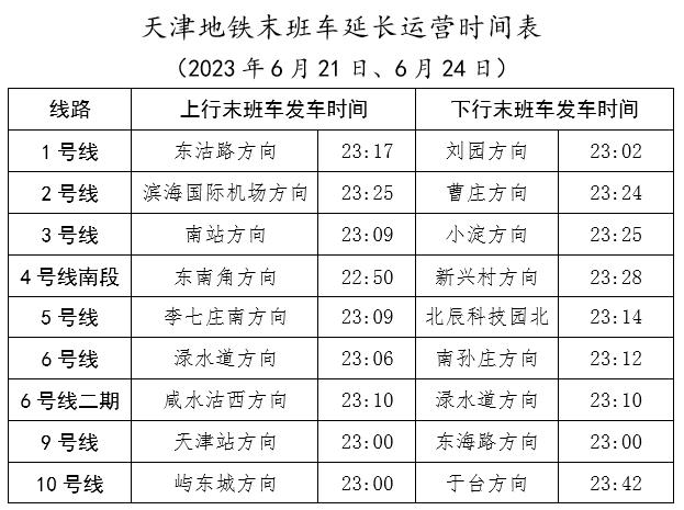 新澳门内部一码最精准公开,现况评判解释说法_智巧版39.536