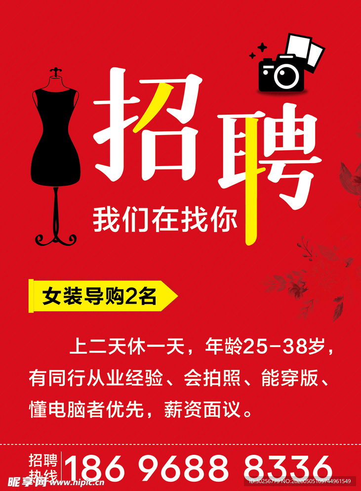 法库招聘网最新招聘女,法库招聘网最新招聘女，科技引领未来，智能招聘重塑体验