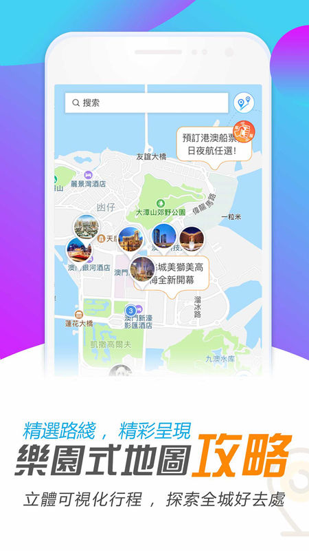 新澳门最精准正最精准龙门,多元化诊断解决_复刻版26.490