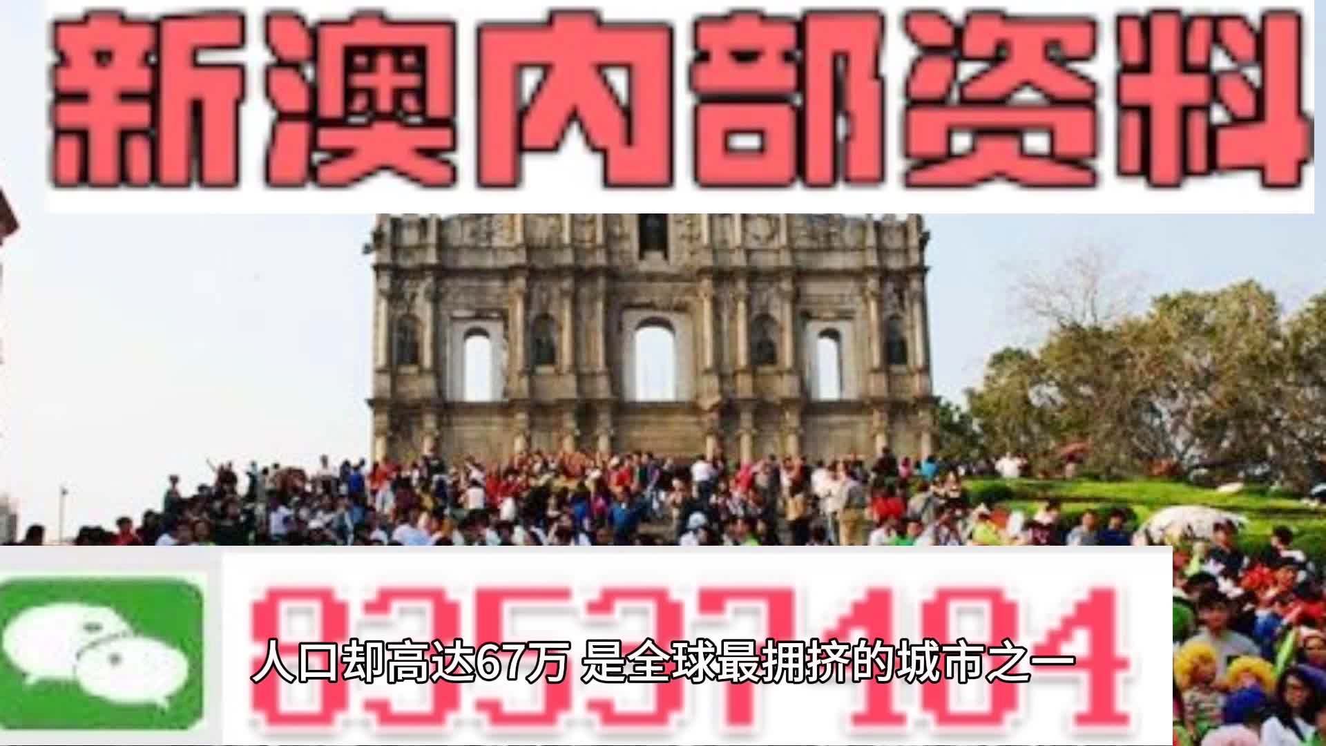 建筑砌块制造 第350页