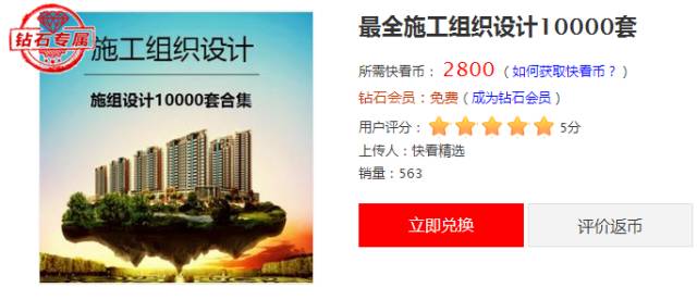 新澳门资料大全正版资料？奥利奥,方案优化实施_确认版87.279