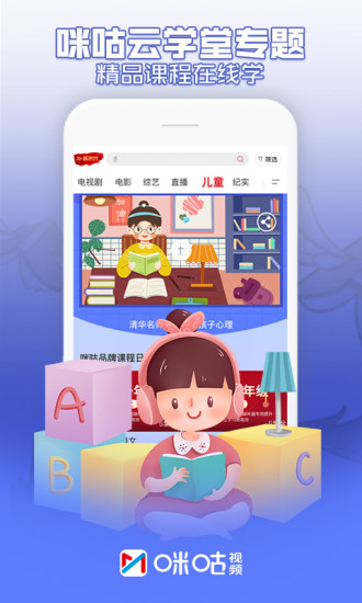咪咕爱看最新版下载与小巷特色小店探秘揭秘