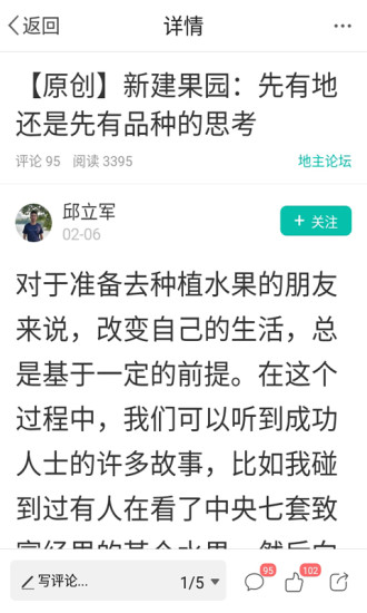 水果邦最新版本下载,水果邦最新版本下载步骤指南