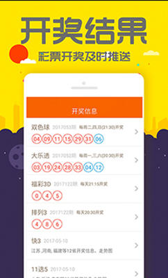澳门管家婆-肖一码,实时数据分析_影视版81.702