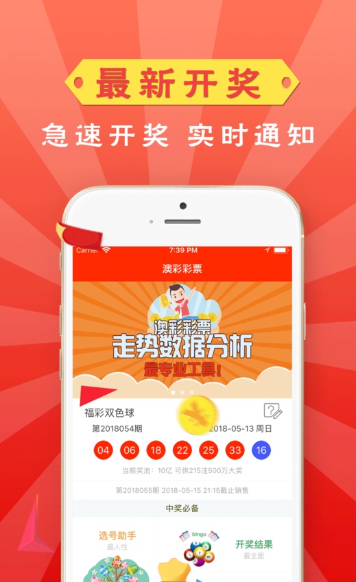 澳门管家婆一肖一码2023年,决策监督资料_智慧共享版54.800