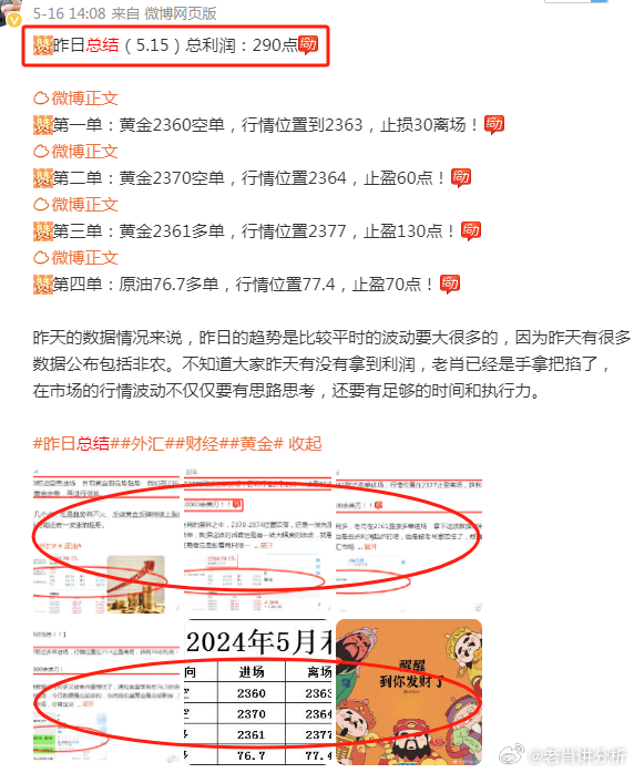 澳门精准一肖一码一一中,最新答案诠释说明_多媒体版18.316