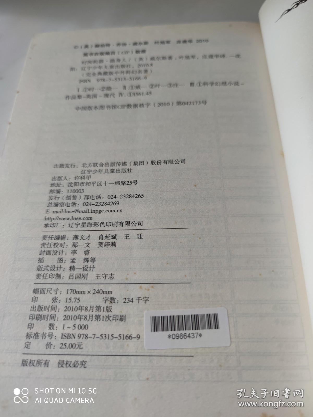 白小姐449999精准一句诗,科学分析严谨解释_收藏版48.375