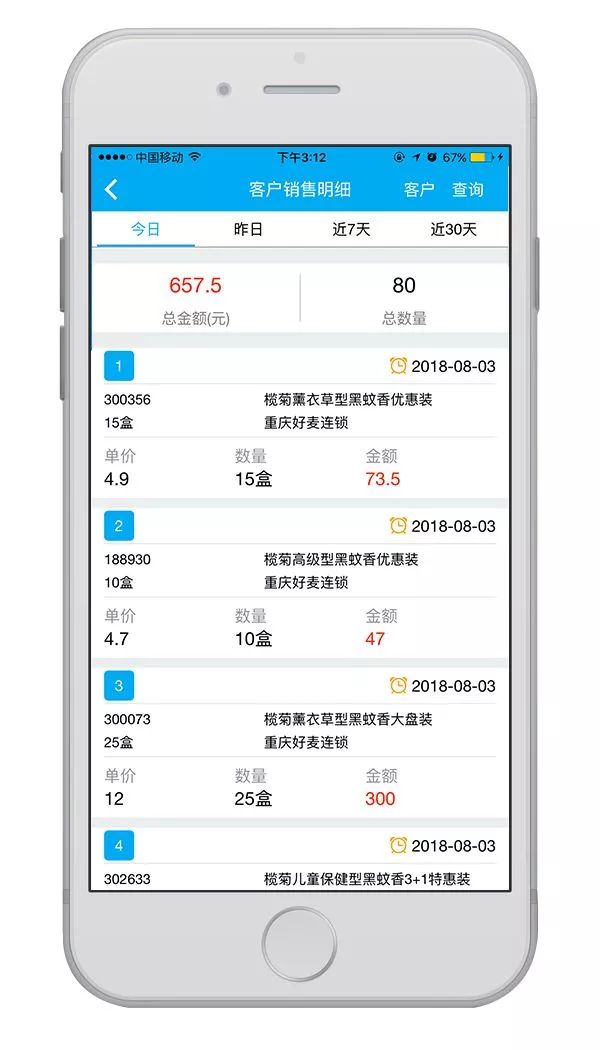 管家婆一票一码100正确河南,统计信息解析说明_实用版78.246