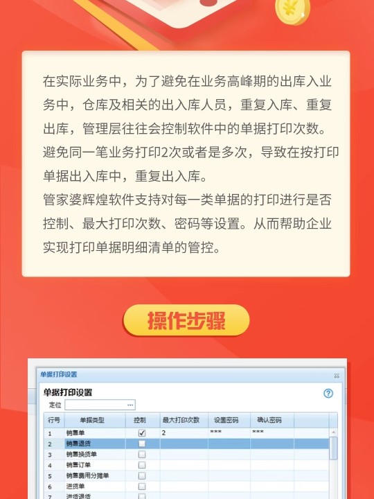 管家婆一肖-一码-一中,详情执行数据安援_增强版2.563