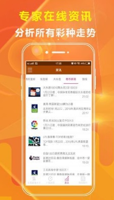 管家婆的资料一肖中特46期,现况评判解释说法_高效版3.765