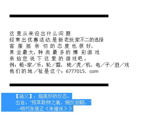 轻质建筑材料销售 第368页