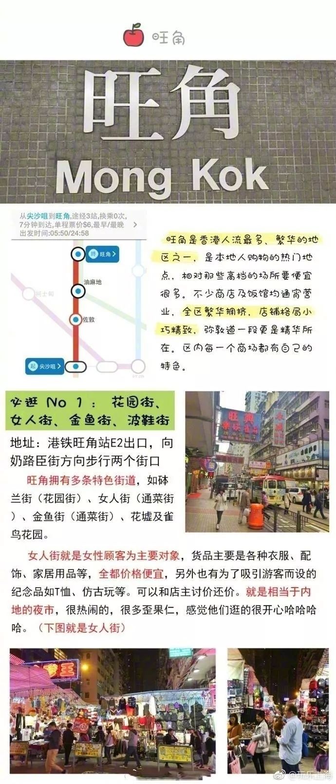 香港全年资料大全香港,精准解答方案详解_绝版94.212