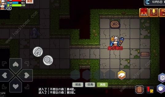 建筑砌块制造 第345页