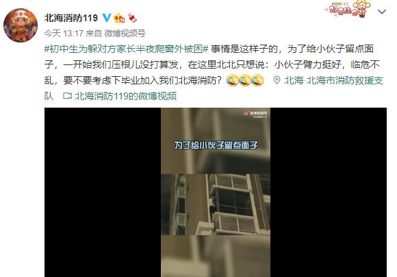 广西北海招聘最新动态，职场奇遇与家的温馨
