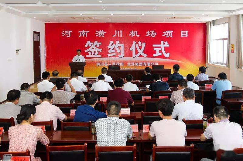 潢川杜寨机场最新动态，铸就空中枢纽的辉煌篇章