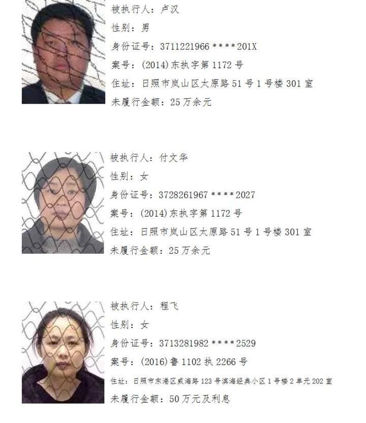 牟平区老赖最新名单及查询步骤指南，初学者与进阶用户适用