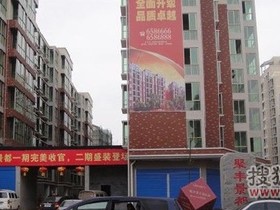铁岭天水丰汇最新动态，深度探讨最新消息