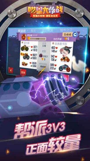 喵星人大战最新中文版,喵星人大战最新中文版掀起星际风暴，你准备好了吗？