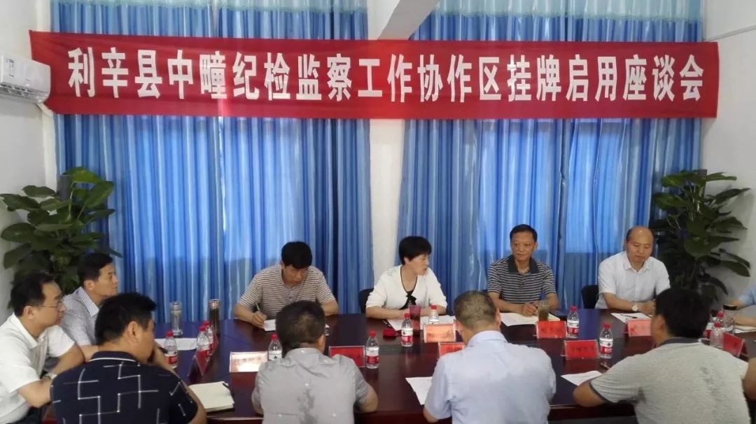 利辛县纪检委最新通报引领清风正气，小城温馨故事正在上演