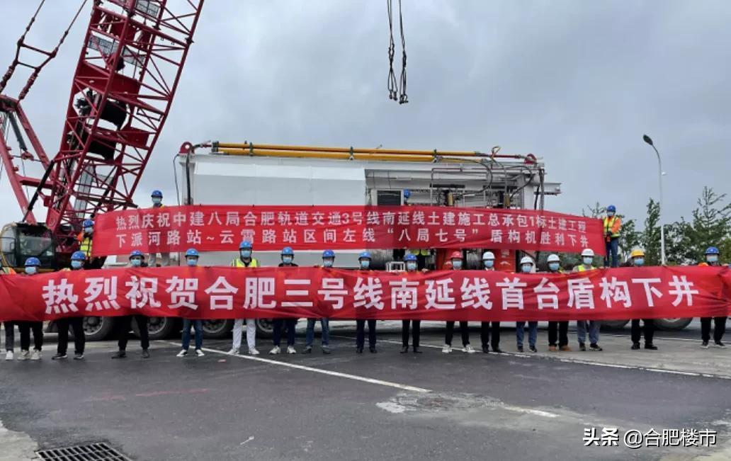 建筑砌块制造 第341页