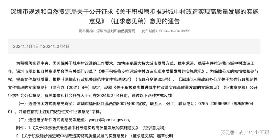 2024动批搬迁最新消息,温馨家园的新篇章，动批搬迁的奇妙旅程