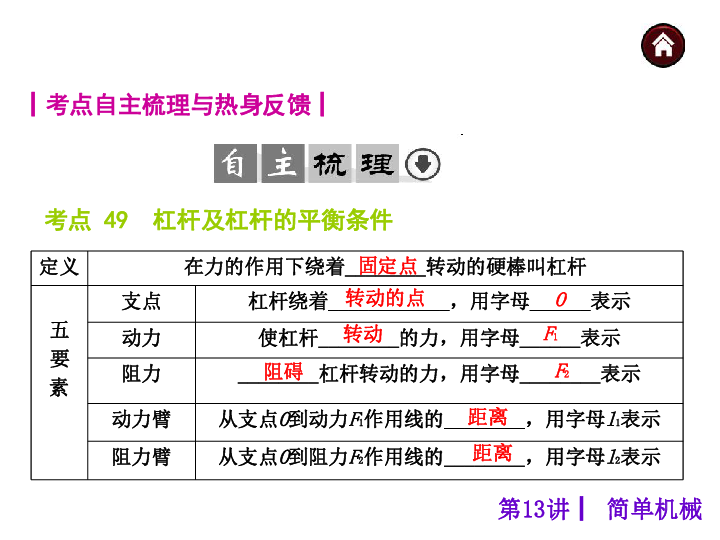 118图库彩图免费资料大全,动力机械及工程热物理_编辑版9.802