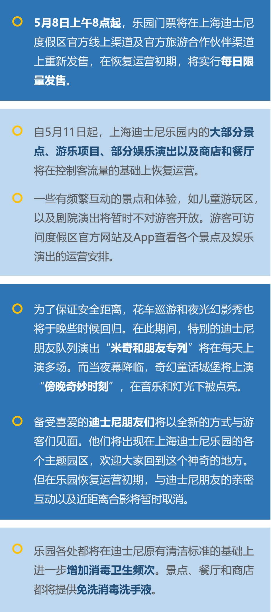 2004新澳正版免费大全,快速实施解答研究_娱乐版58.181