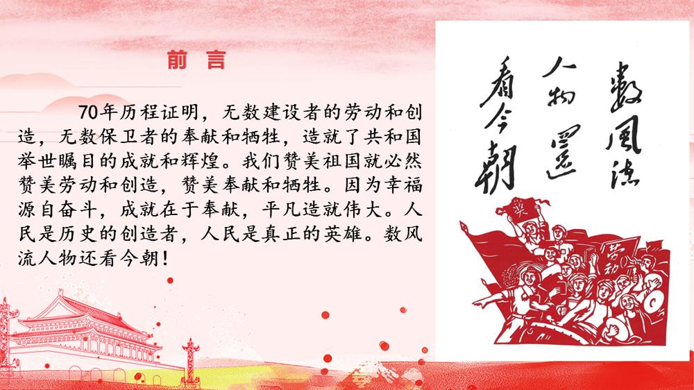 中国石油报电子版最新更新与小巷独特风景及隐藏特色小店探访