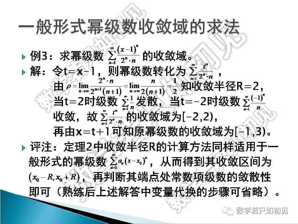 最新收敛算法，成就无限可能的创新之路