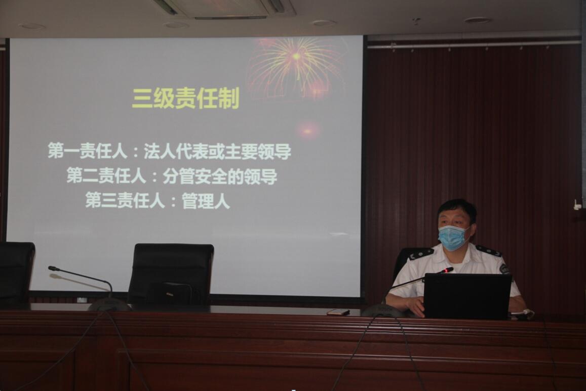 轻质建筑材料制造 第320页
