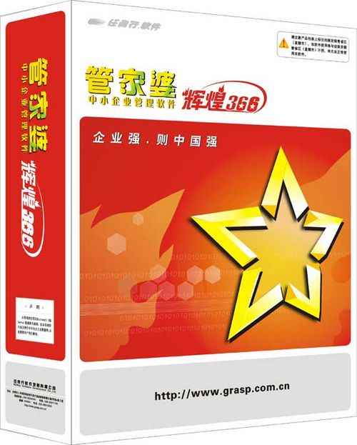 2024年管家婆一肖中特,新式数据解释设想_速成版20.486