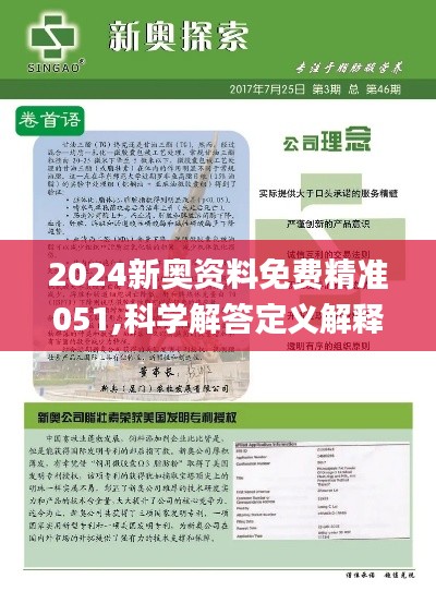 建筑砌块销售 第360页