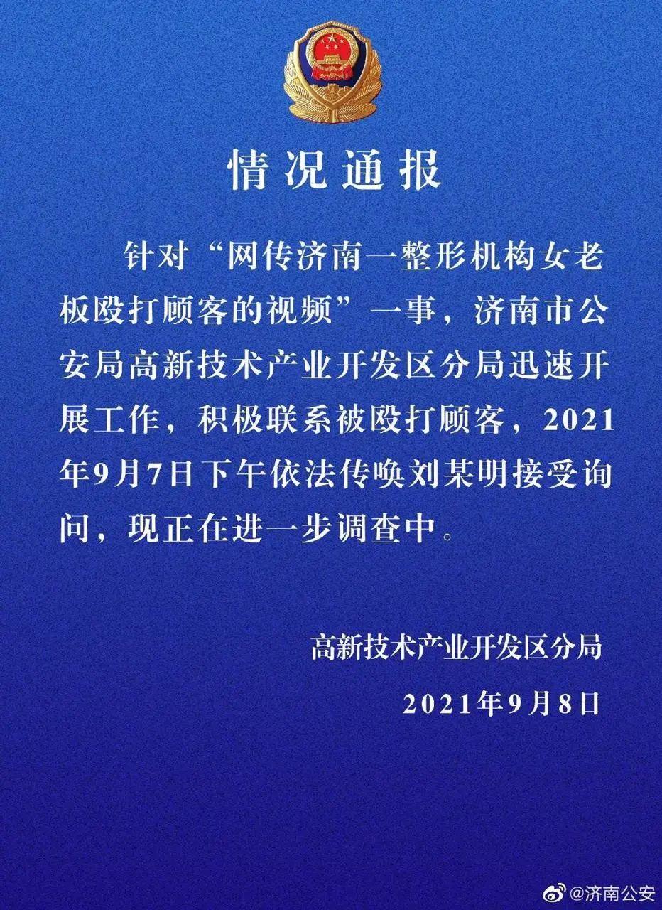 轻质建筑材料制造 第319页