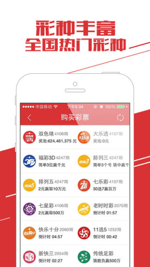 建筑砌块制造 第338页