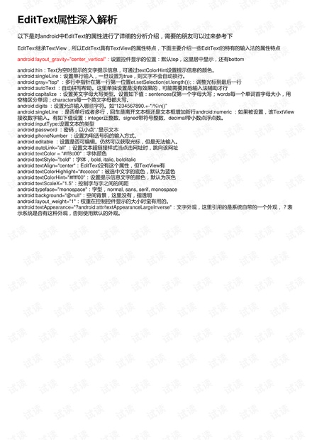 2024新澳最准确资料,深入挖掘解释说明_数字版55.474
