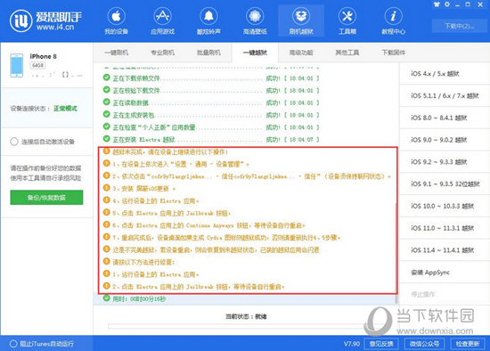 2024新澳精准资料大全,数据整合解析计划_社交版24.657