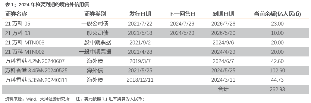 2024新澳门6合彩,快速解答方案实践_语音版55.357