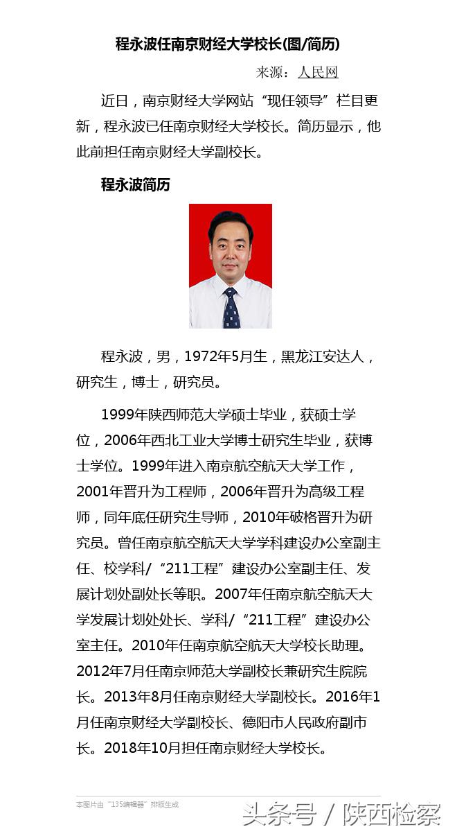 南京最新动态更新📣🌆