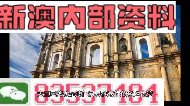 2024新澳门精准免费大全图片,可靠执行操作方式_商务版21.393