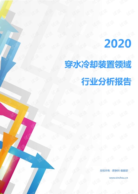 2024最新奥马资料,安全保障措施_可穿戴设备版58.310
